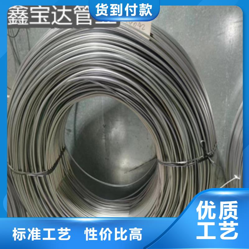 304毛细钢管5*0.3上门服务