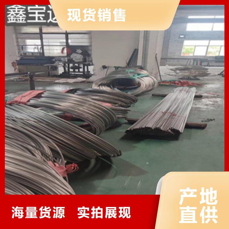 304毛细钢管5*0.3上门服务