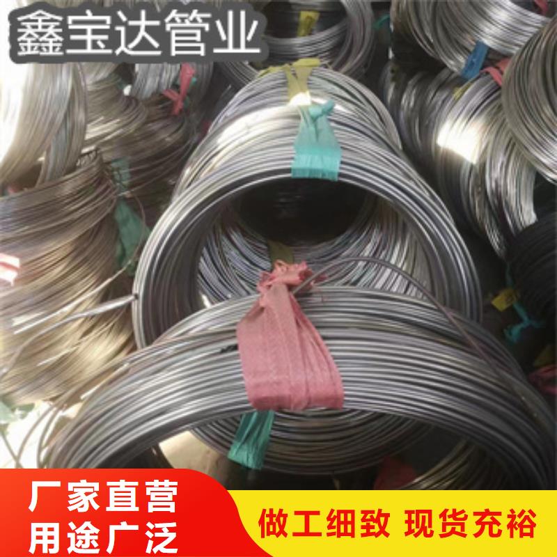 小直径4*0.3不锈钢管价格低