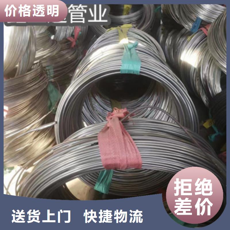 【不锈钢毛细管_冷拔小口径钢管大品牌值得信赖】