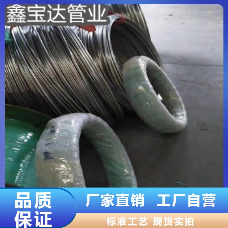 不锈钢毛细管涂塑钢管实体厂家支持定制