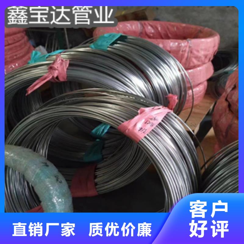小直径微细金属管价格合理