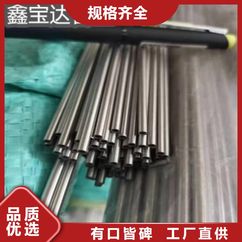 304毛细管1.2*0.3