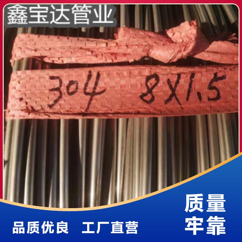 直径1.5毫米不锈钢管质量放心