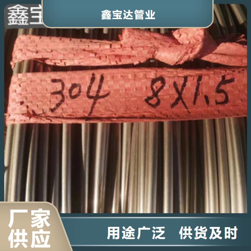 5*1不锈钢光亮管