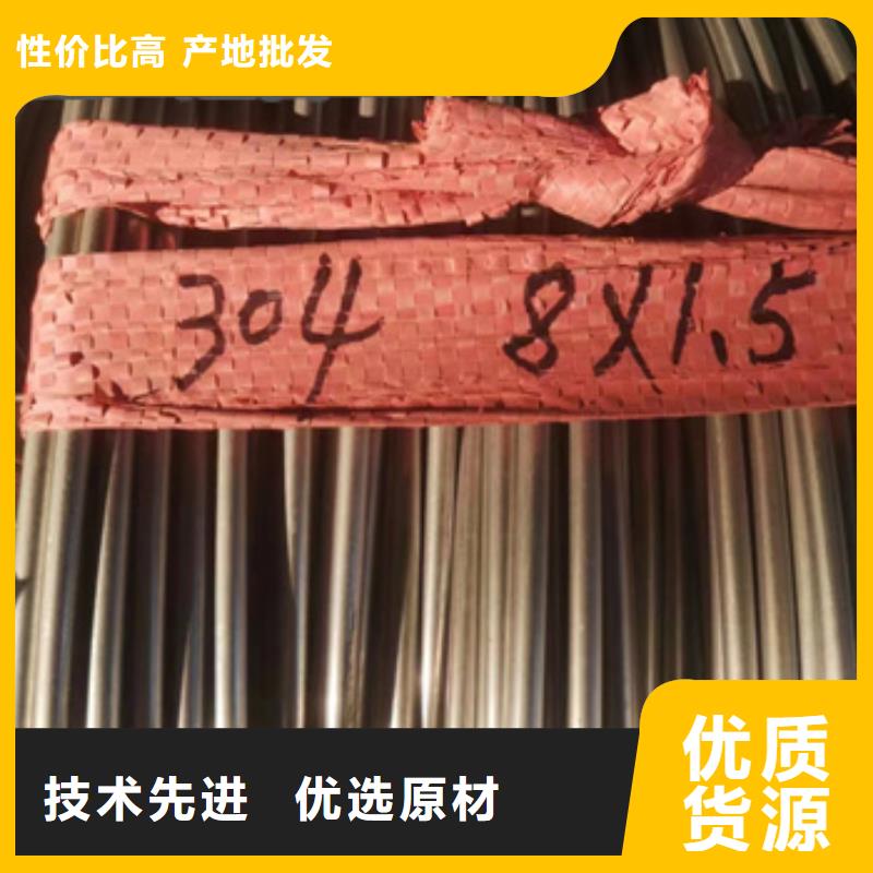 不锈钢毛细管涂塑钢管实体厂家支持定制