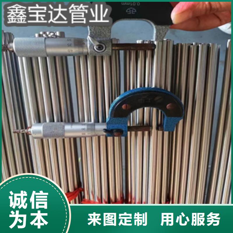 东方市11mm小直径不锈钢管团队