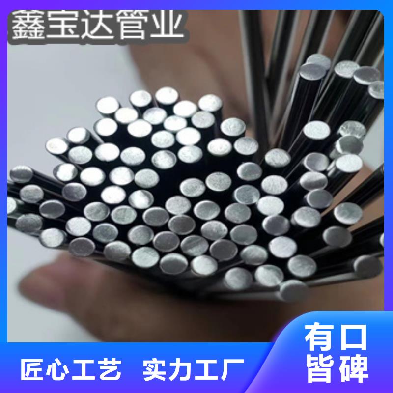 4*0.5不锈钢光亮盘管型号全