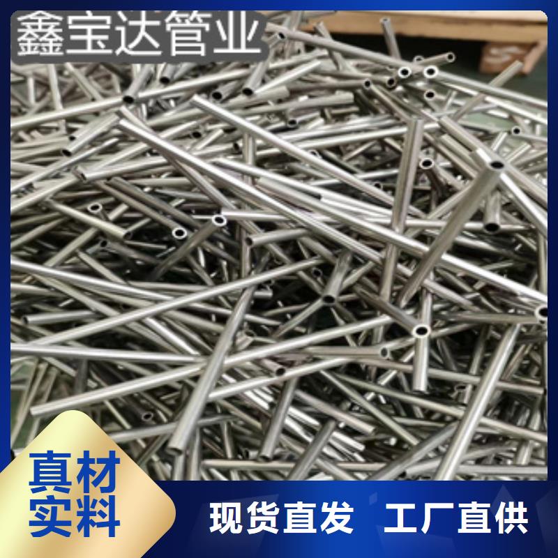 不锈钢毛细管,冷拔小口径钢管快速生产