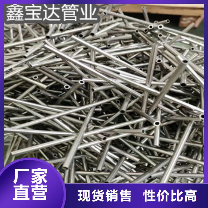 304毛细管5*1欢迎来电