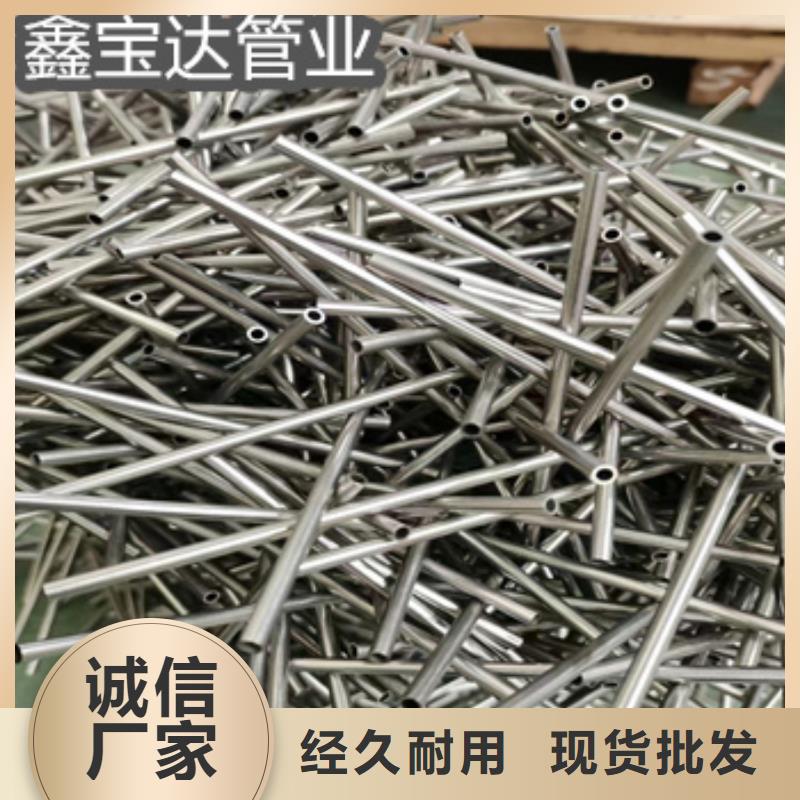不锈钢毛细管不锈钢耐高温管今日价格
