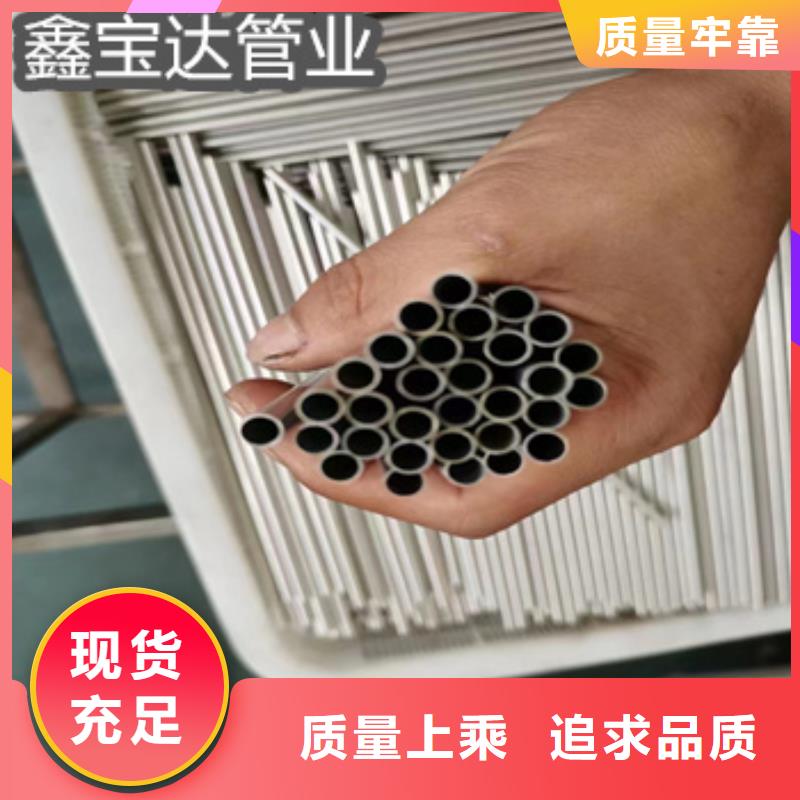 10*1不锈钢光亮盘管了解更多