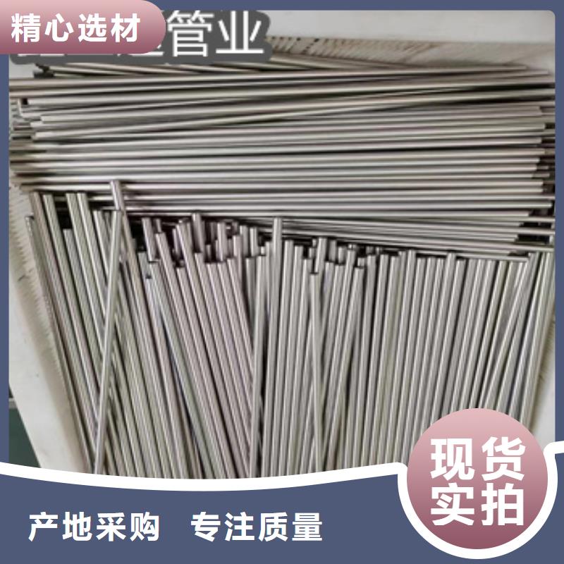 不锈钢毛细管冷拔小口径钢管每一处都是匠心制作