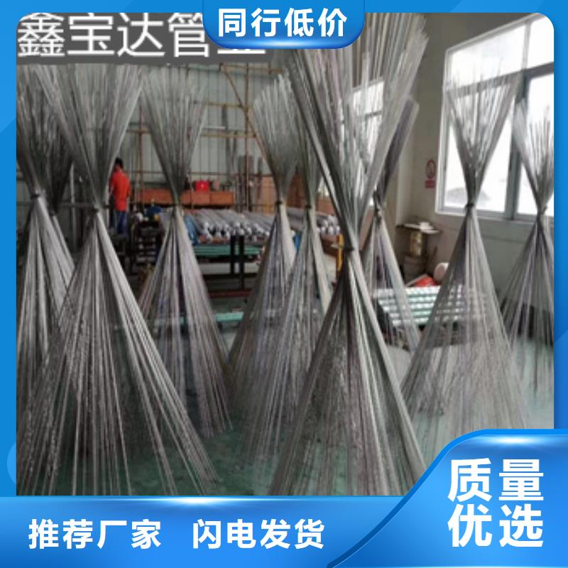 不锈钢11*1盘管为您服务