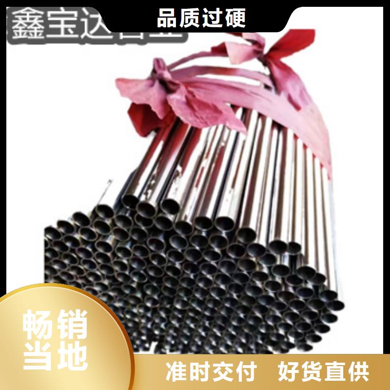 304毛细管5*1欢迎来电