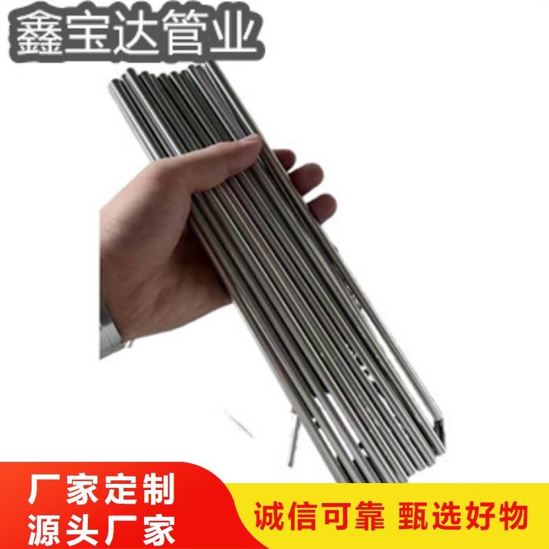 不锈钢毛细管冷拔小口径钢管售后无忧