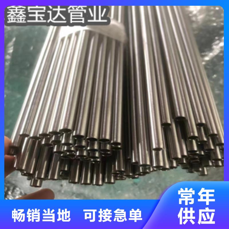 不锈钢毛细管冷拔小口径钢管售后无忧