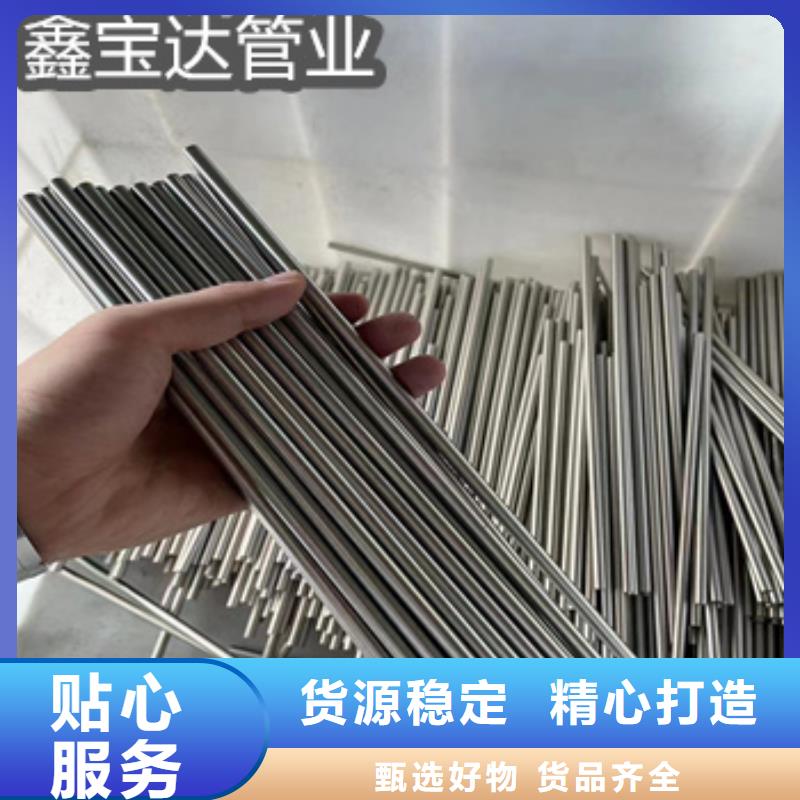 304毛细钢管5*0.3上门服务