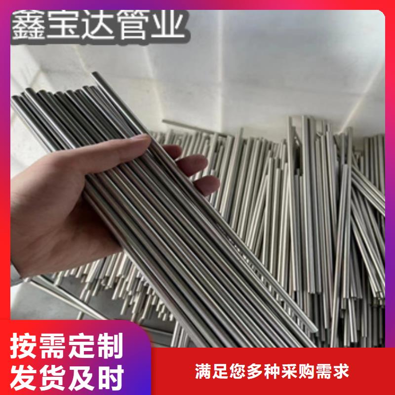 不锈钢毛细管冷轧精密光亮管质量三包