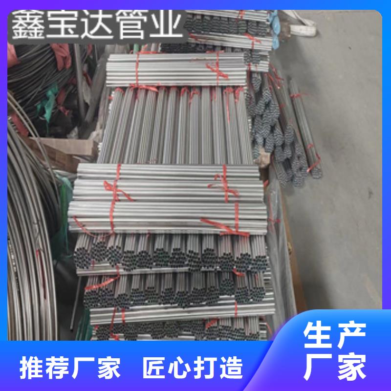 304材质不锈钢管圆形管供应