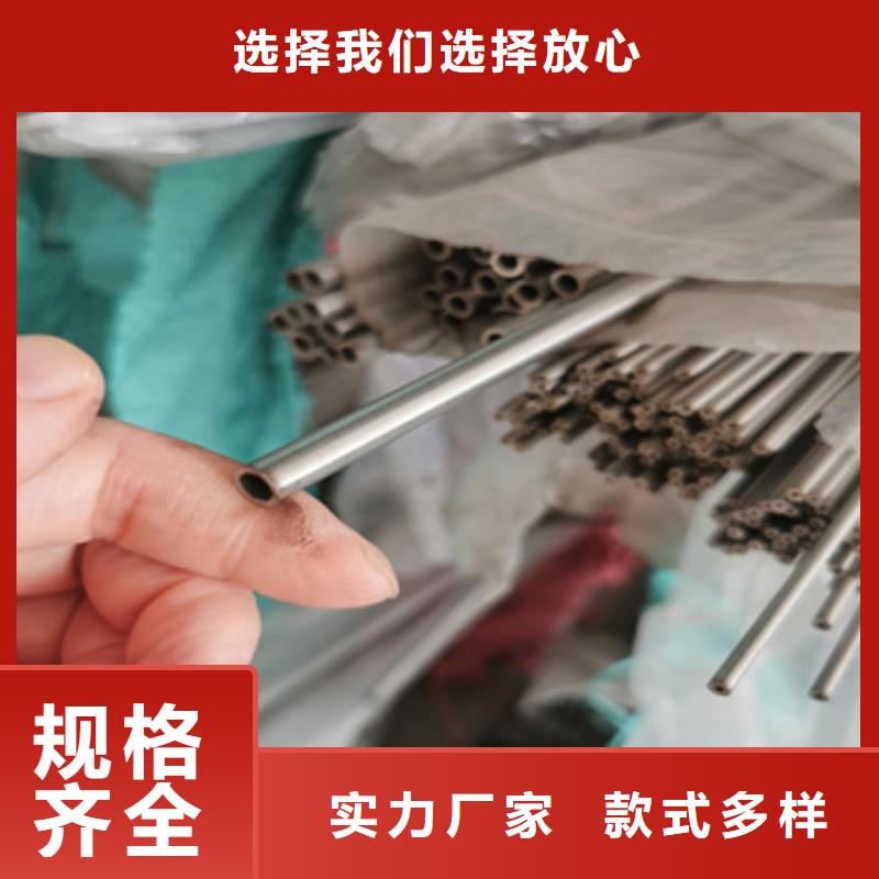 不锈钢毛细管冷轧精密光亮管实体厂家支持定制
