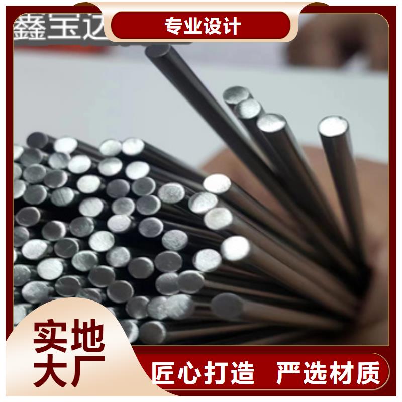 手机拉伸天线管规格