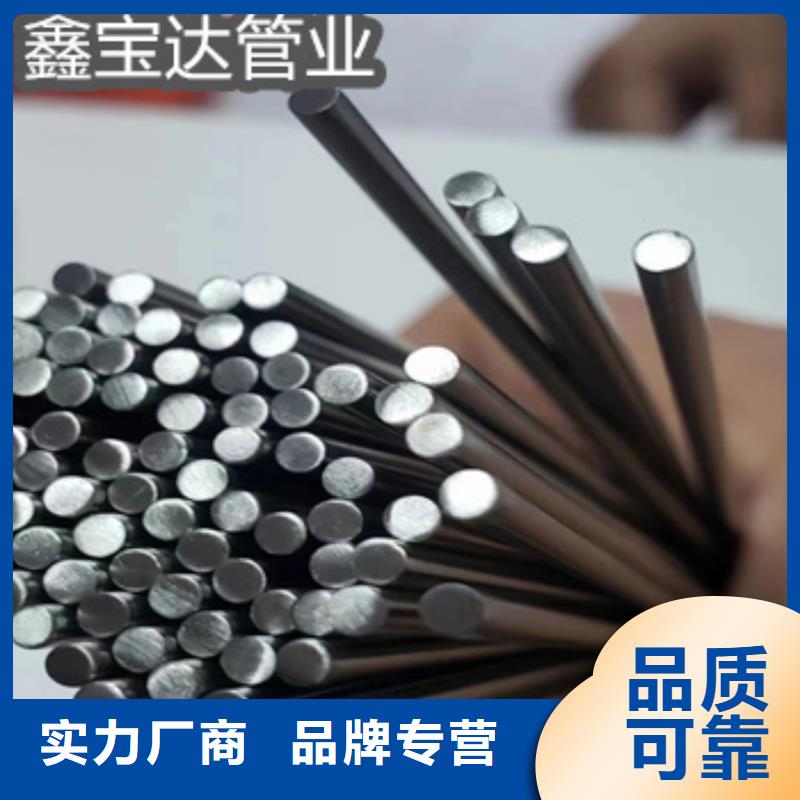 15*1不锈钢光亮管