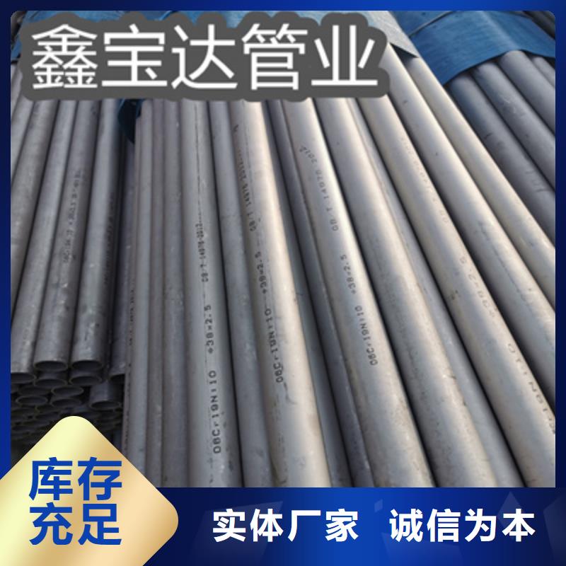 不锈钢厚壁钢管团队