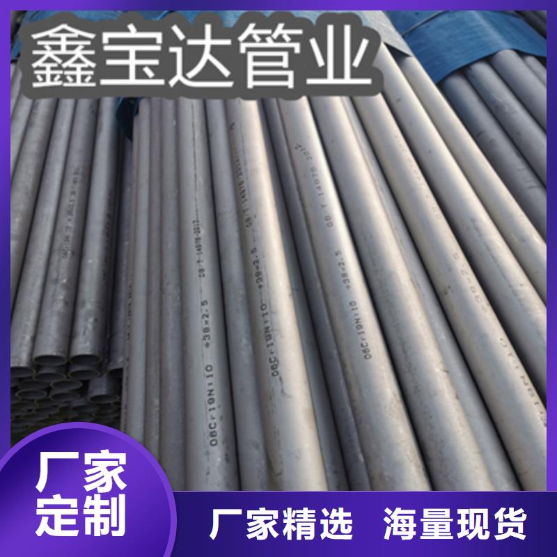 426*40不锈钢管品质保证