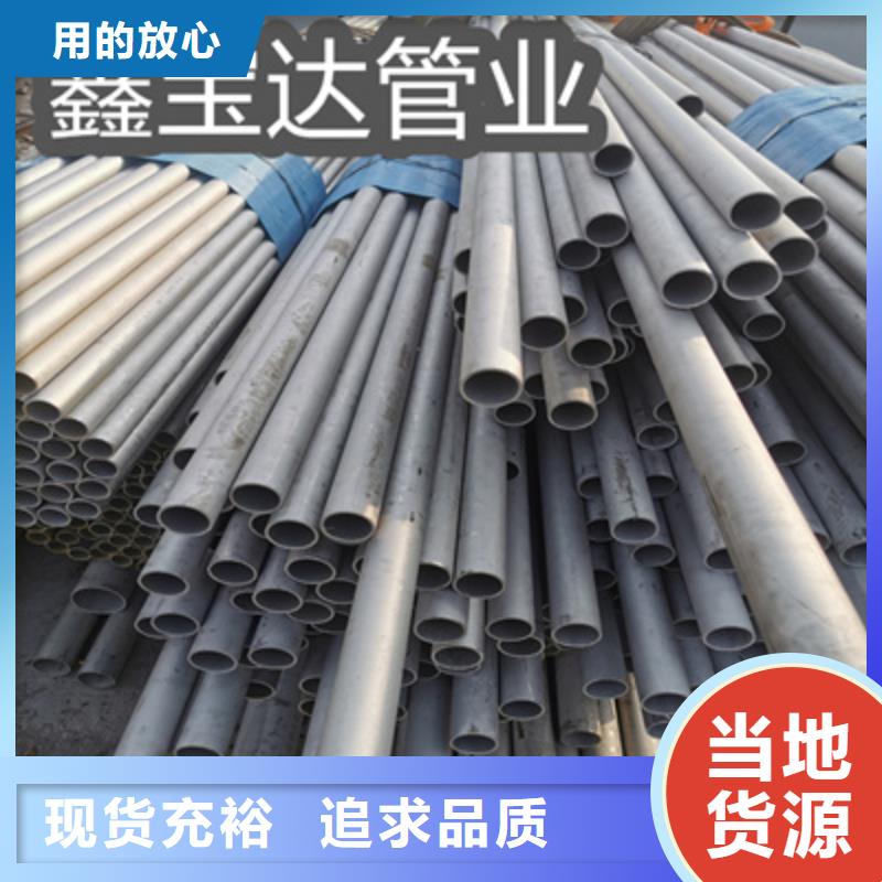 76*4冷拔不锈钢管厂家直供