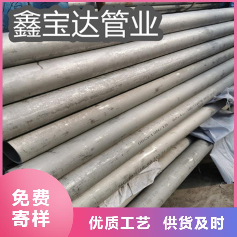 耐酸碱不锈钢无缝管口碑好