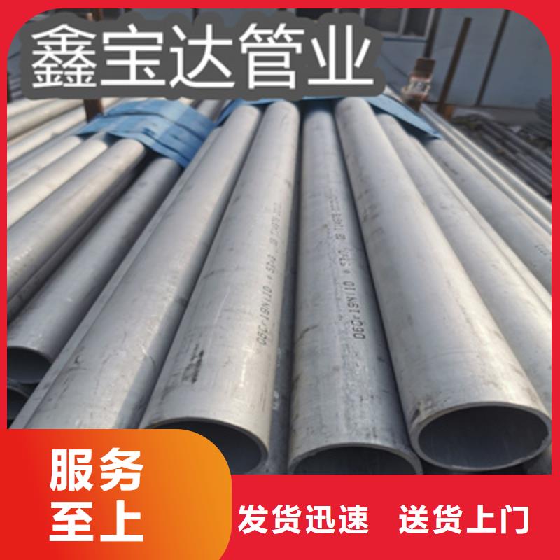 【不锈钢无缝管涂塑钢管颜色尺寸款式定制】