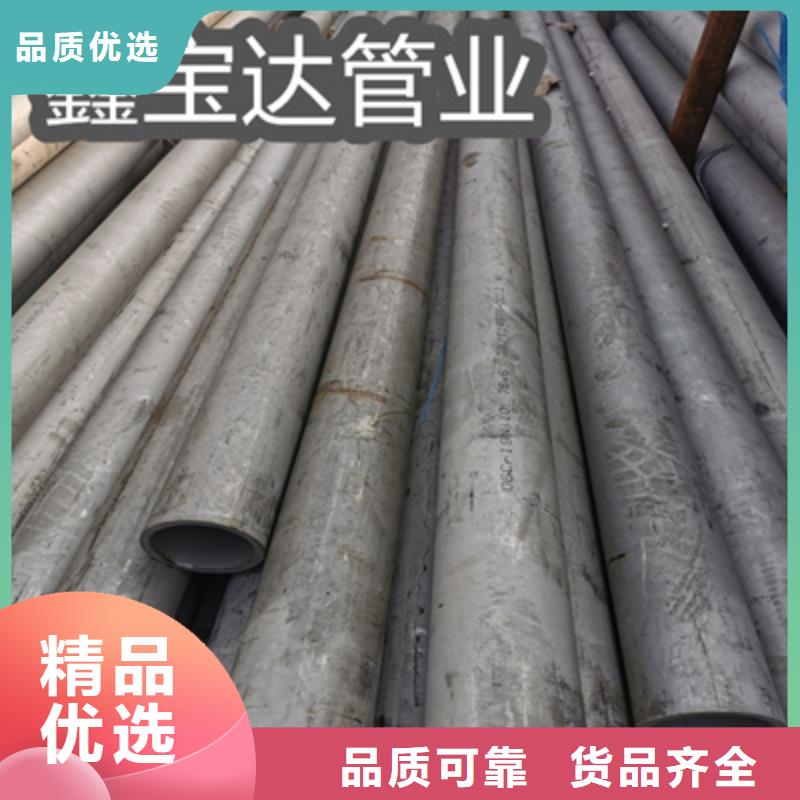 不锈钢无缝管不锈钢耐高温管细节展示