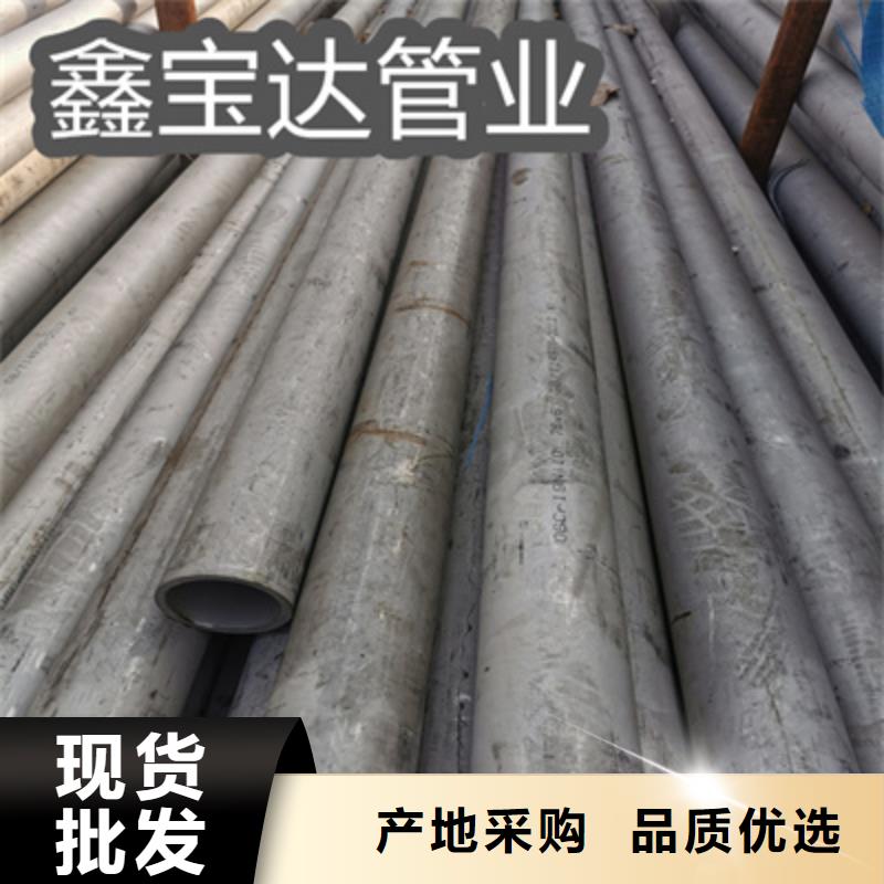 工业炉用不锈钢管品质保障