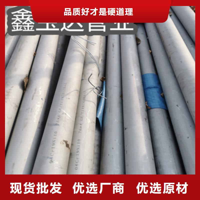 不锈钢无缝圆管22*3出厂价格