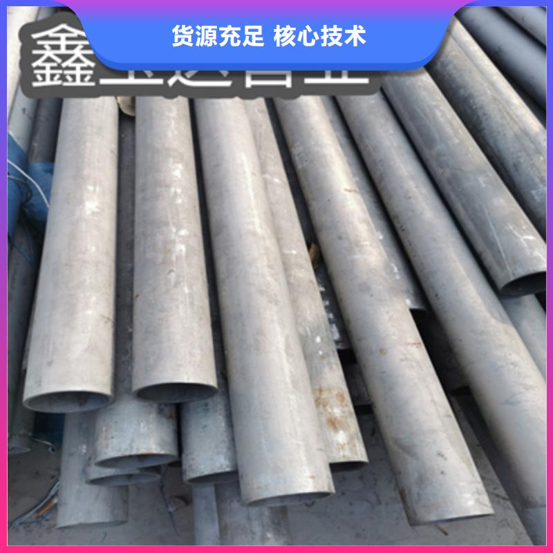 耐酸碱不锈钢无缝管口碑好