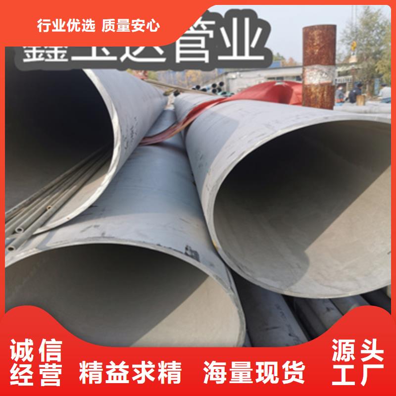 船舶用不锈钢流体管货真价实