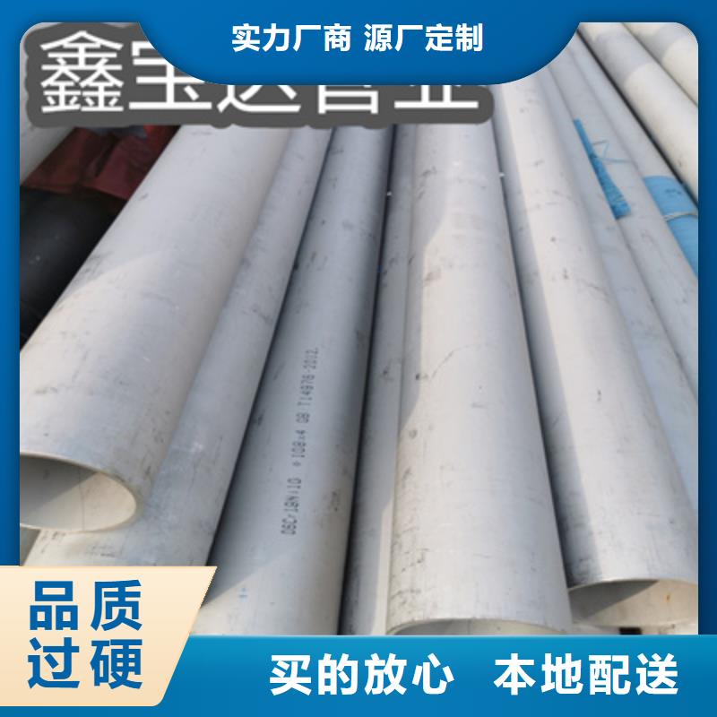 0Cr25Ni20不锈钢厚壁管为您介绍