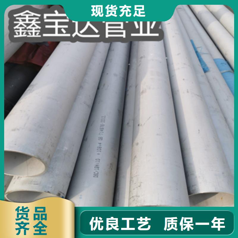 小口径薄壁不锈钢管按需定制