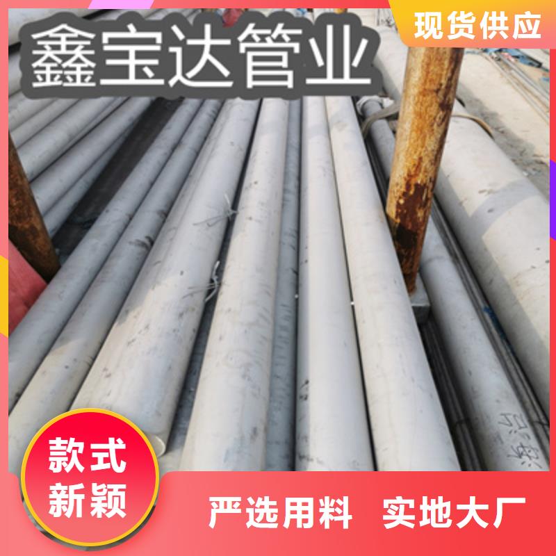 锅炉用不锈钢冷拔管批发零售