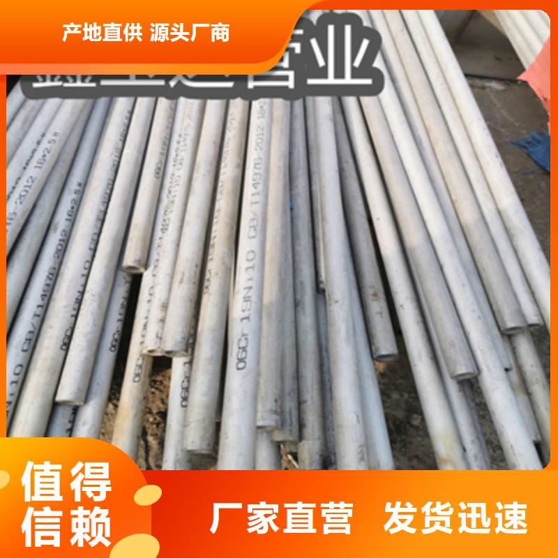 高压不锈钢厚壁管上门服务