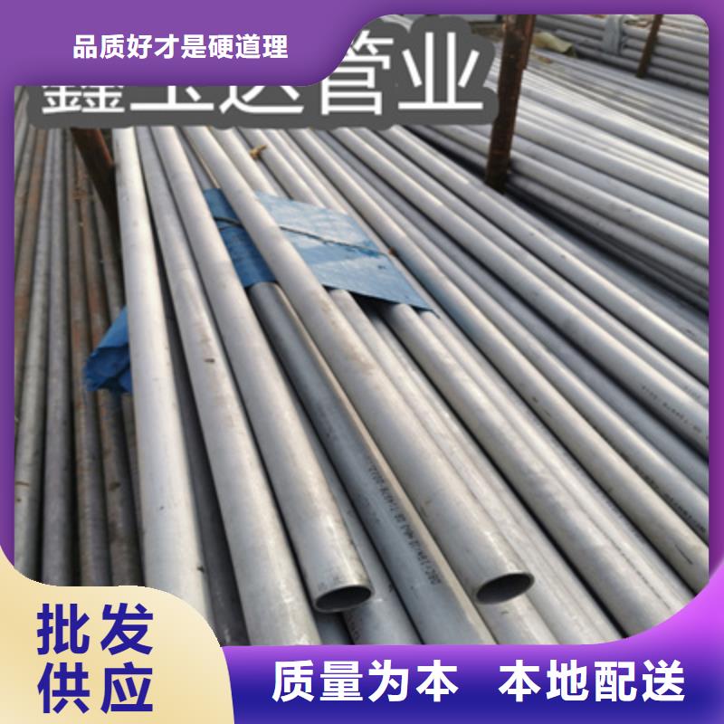 锅炉用不锈钢冷拔管批发零售