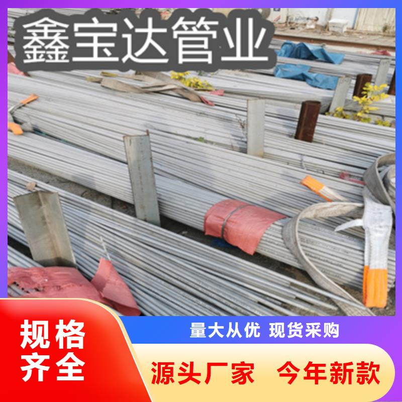 不锈钢无缝管大口径厚壁钢管实力工厂