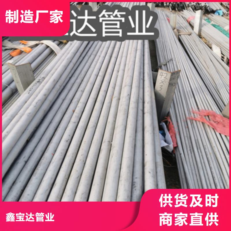 不锈钢无缝管冷拔不锈钢管海量现货
