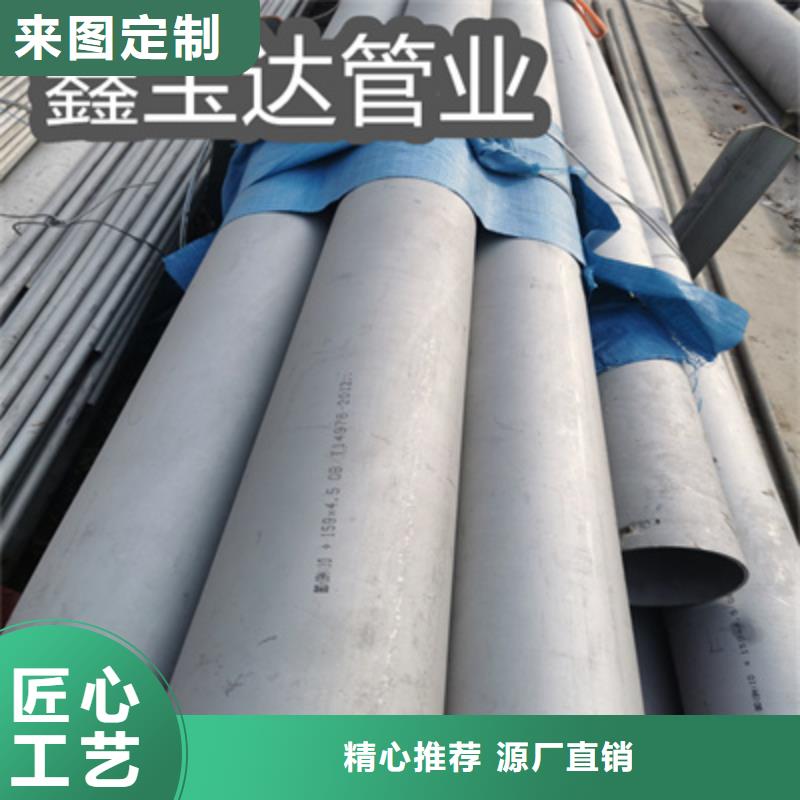 直径89mm不锈钢管价格公道