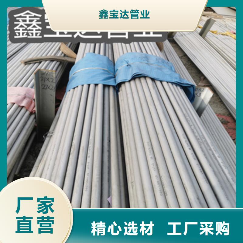 22*5不锈钢管近期行情