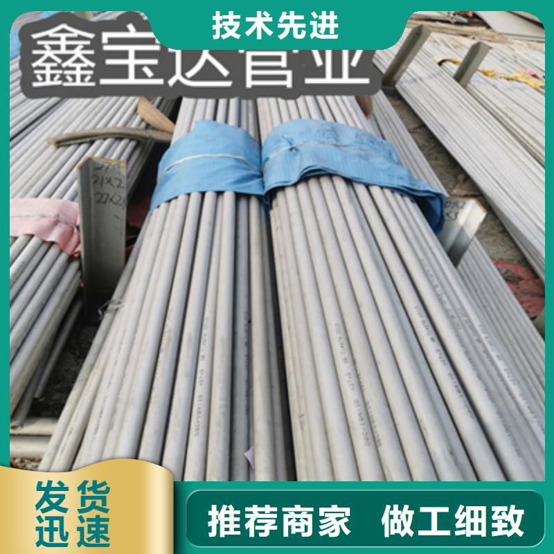 2520不锈钢管89*6直销价格
