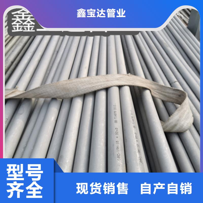 不锈钢厚壁钢管团队
