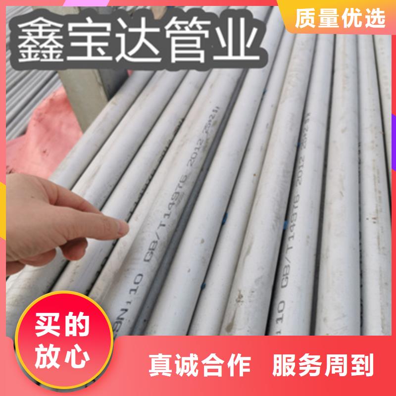 2520不锈钢管35*5品牌厂家