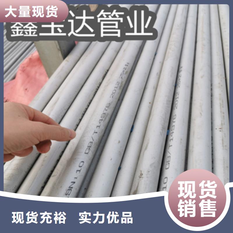 不锈钢厚壁管65mm产品介绍